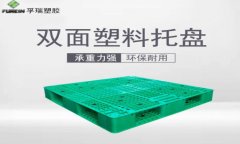 塑料托盤租還是買，取決于什么？